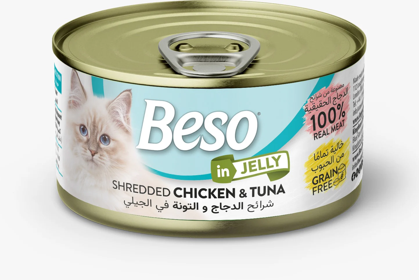 Beso Wet Food with Chicken & Tuna in Jelly for Adult Cats