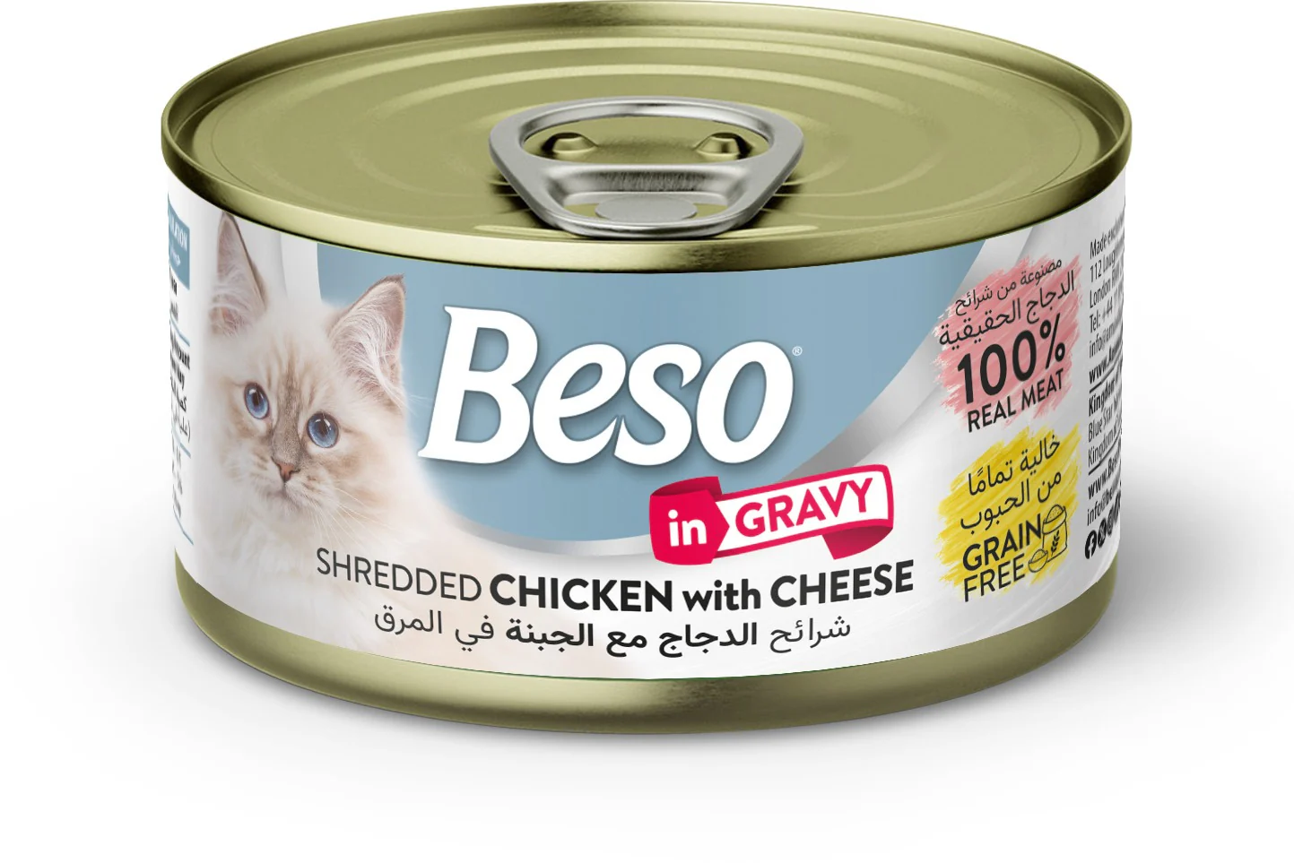 Beso Wet Food with Chicken & Cheese in Gravy for Adult Cats
