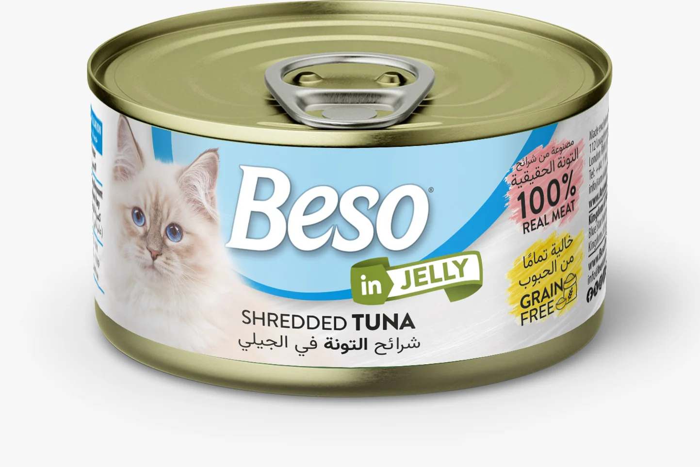 Beso Wet Food with Tuna in Jelly for Adult Cats