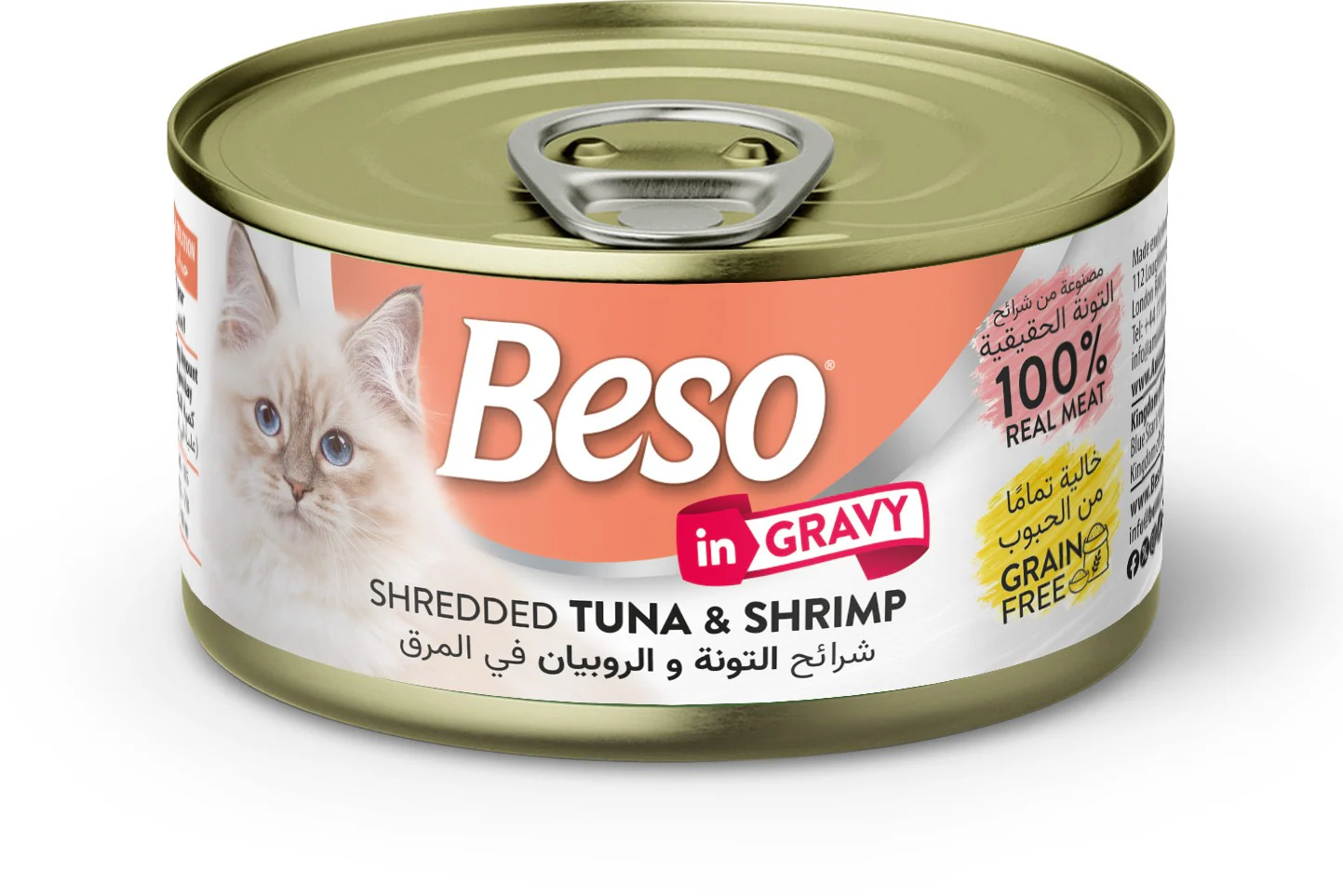 Beso Wet Food with Tuna & Shrimp in Gravy for Adult Cats