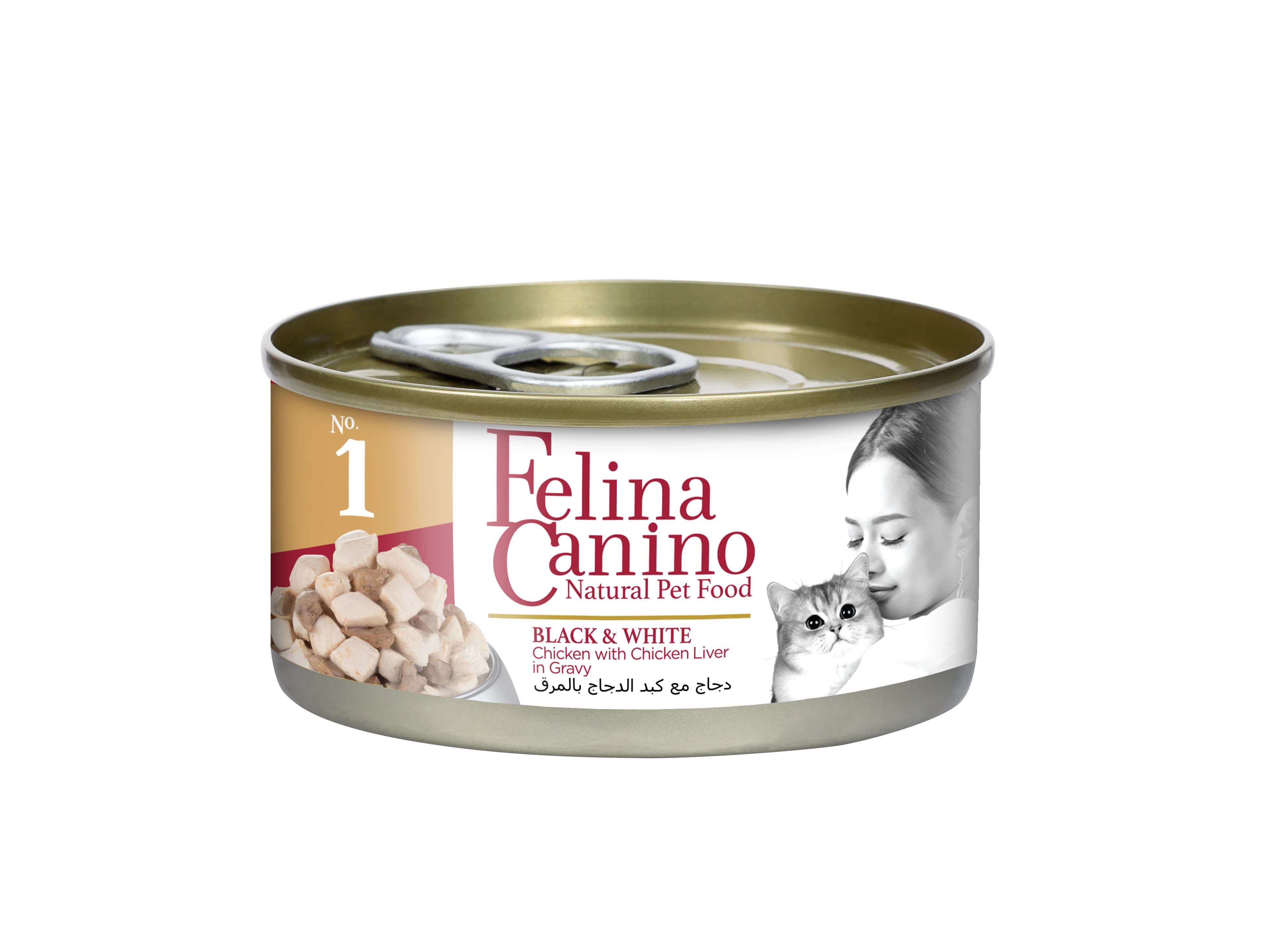 Felina Canino Black and White (Chicken and Chicken Liver in Gravy) for Cat 70g