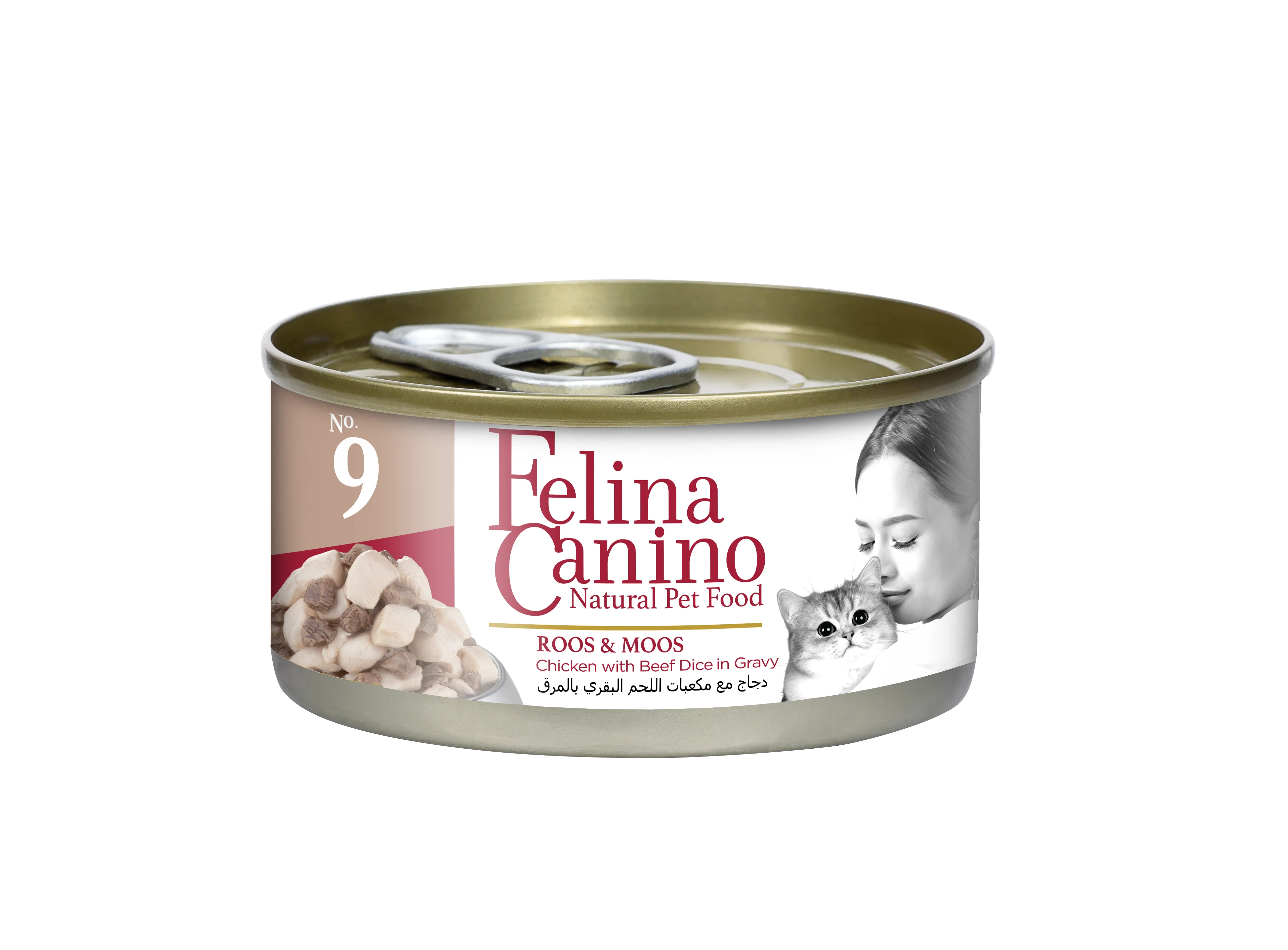 Felina Canino Roos and Moos (Chicken and Beef in Gravy) for Cat 70g